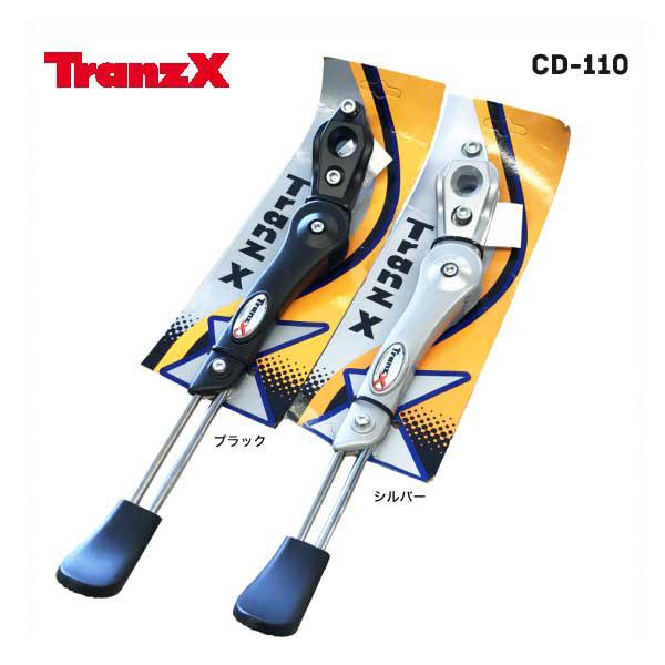 tranz x 自転車スタンド