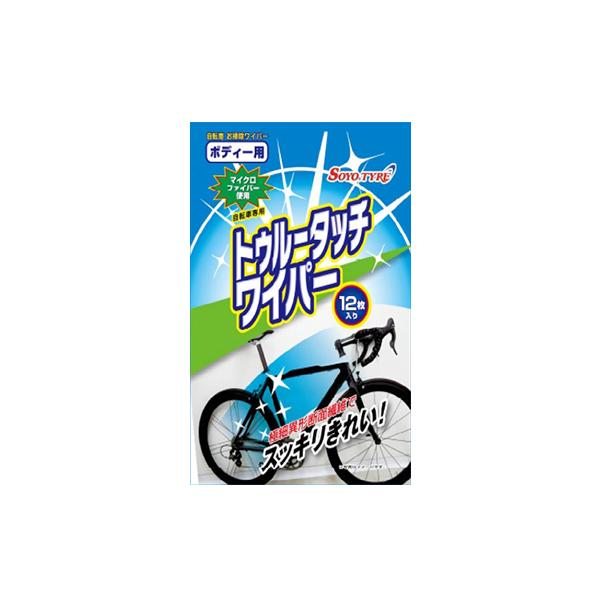 他サイト： (即納)(メール便対応商品)SOYOTYRE ソーヨータイヤ　自転車専用お掃除ワイパー トゥルーワイパー ボディ用(4580319134031)の商品画像