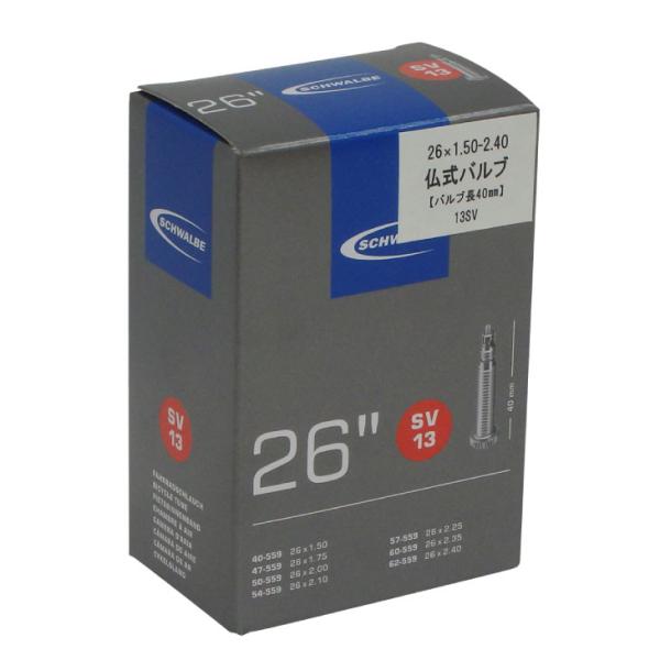 他サイト： (即納)SCHWALBE シュワルベ TUBE チューブ【品番13 SV】仏式バルブ(40mm)(4026495099240)の商品画像