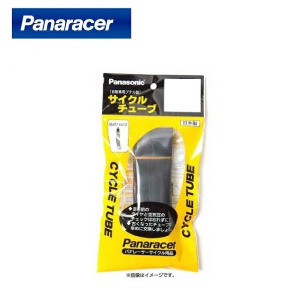 他サイト： Panaracer パナレーサー TUBE チューブ CYCLE TUBE サイクルチューブ 700x18/23 仏式(60mm)(0TW720-LLF-NP)(4931253101748)の商品画像
