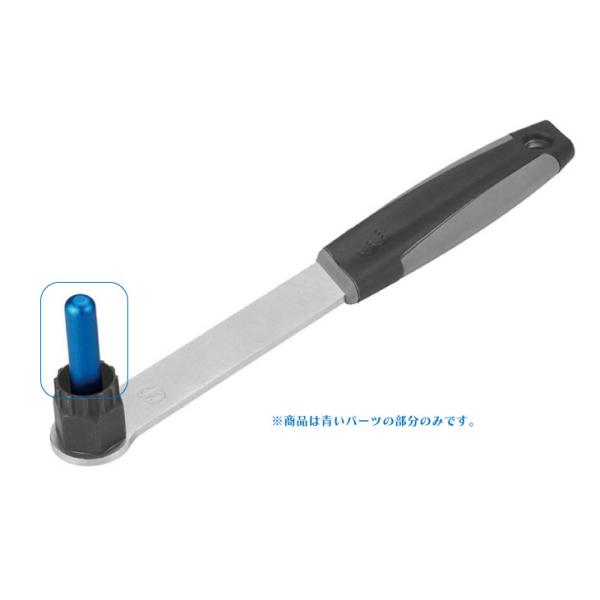 BBB ビービービー LOCK RING REMOVER ADAPTER GUIDE PIN BTL-211 ロックリングリムーバー アダプター ガイドピン(102640)(8716683137316)ツール
