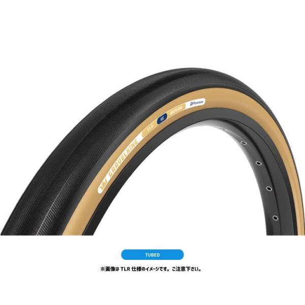 他サイト： Panaracer パナレーサー GRAVELKING グラベルキング TUBED 700C ブラック/ブラウン(1本)タイヤの商品画像