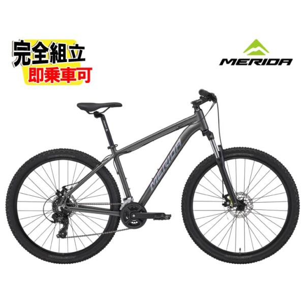 BIG.SEVEN (特典付き!)2026 MERIDA メリダ 20-MD ビッグセブン 20MD