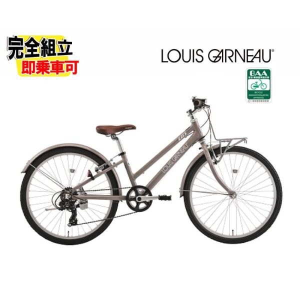 ☆新品　ルイガノ　ジュニアモデル　型落ち LOUIS GARNEAU / ルイガノ / J24 Cross / ジュニアスポーツバイク