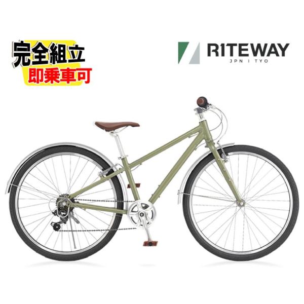 RITEWAY（ライトウェイ） ZIT 26 ジット26 マットカーキ 6段変速