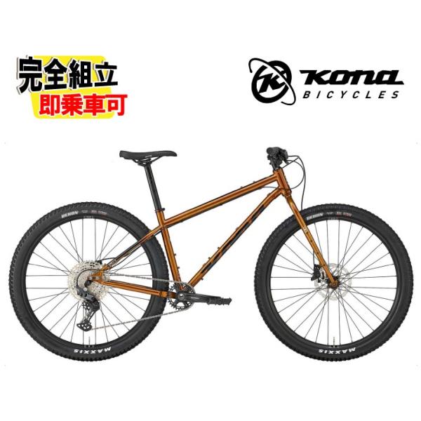 KONA（コナ） (特典付き!)2026 KONA UNIT X ユニットX グロス