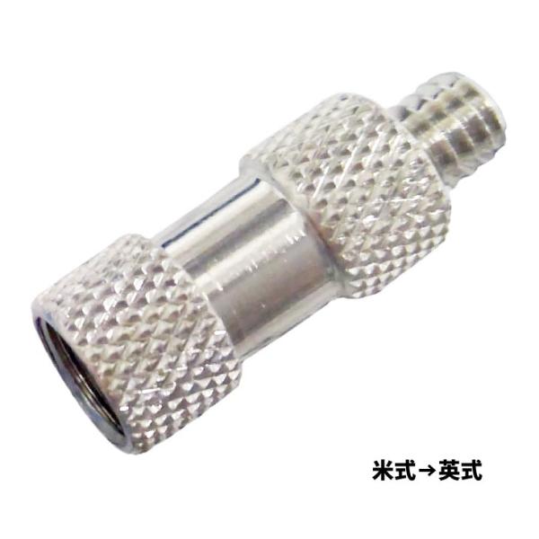 他サイト： (即納)(メール便対応商品)Panaracer パナレーサー 米式バルブアダプター 自転車用チューブ(米式バルブ専用) 米式→英式(4931253202964)の商品画像