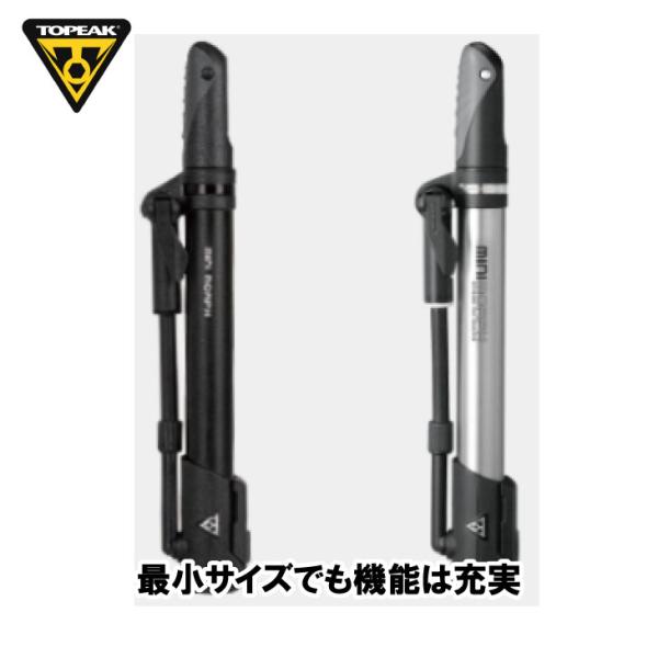 クロスバイクにおすすめの空気入れ8選！基本の空気の入れ方もご紹介