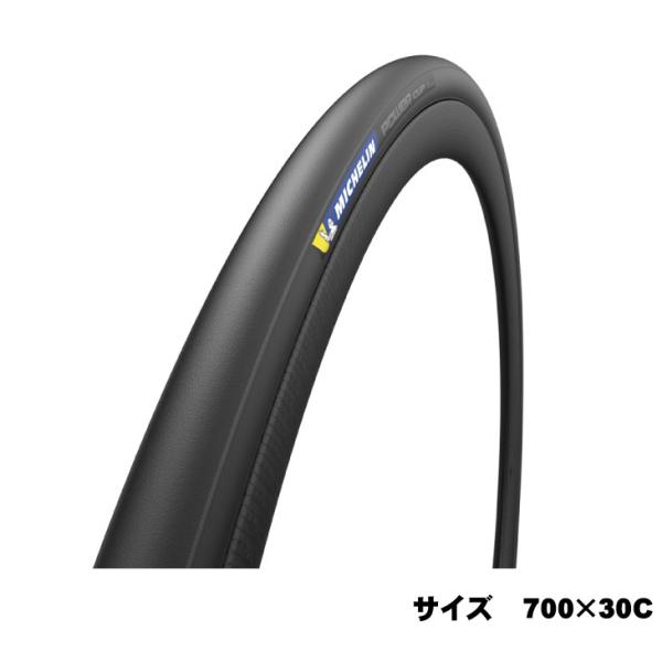 (即納)MICHELIN ミシュラン POWER CUP TLR パワーカップ チューブレスレディ ブラック 700X30C 1本(3528705271848)タイヤ