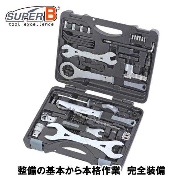 (即納)SUPER B スーパービー 36 PCS BICYCLE TOOL SET 36ピース バイクツールセット TBA2000(4712765143910) ツール