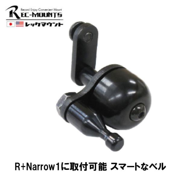 他サイト： (即納)(メール便対応商品)REC-MOUNTS レックマウント 両持ちナロー用 ベルキット ブラック(4573214148234)の商品画像