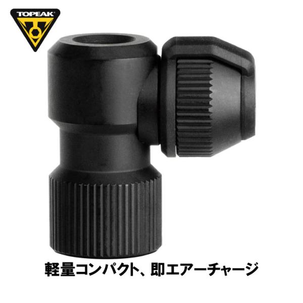 (即納)(メール便対応商品)TOPEAK トピーク NANO AIRBOOSTER L ナノ エアーブースター 単体のみ(PPM14700)(4710069711361) CO2インフレーター