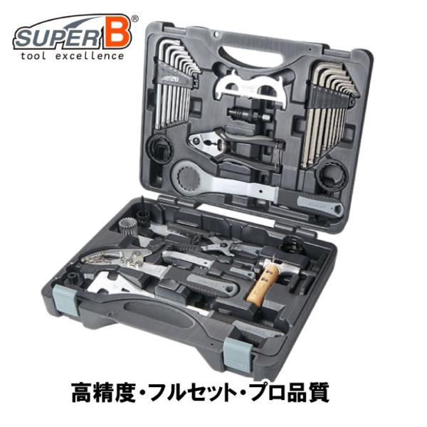 (即納)SUPER B スーパービー 21 PCS BICYCLE TOOL SET 21ピースバイクツールセット TB-98555(4712765148441) ツール