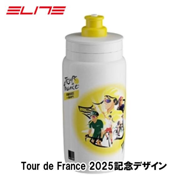 即納)ELITE エリート TOUR DE FRANCE 2025 BOTTLE ツール ド フランス
