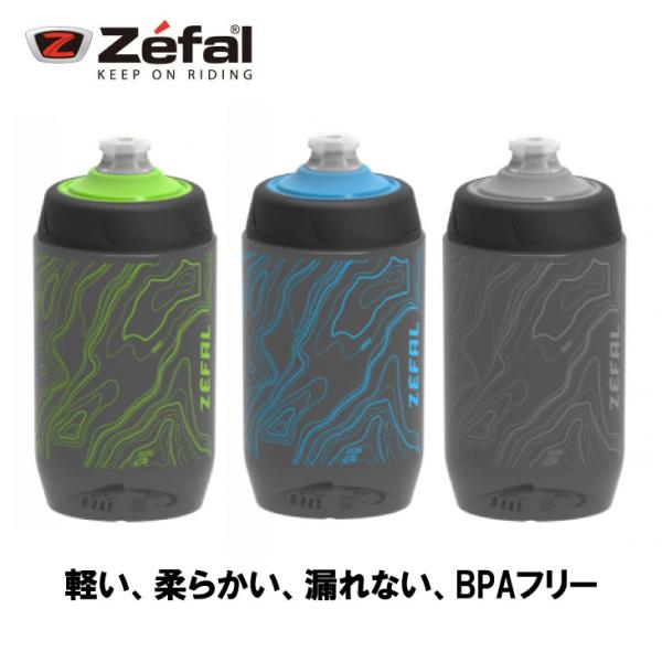 (即納あり)ZEFAL ゼファール Sense Pro 50 センス プロ 50 BOTTLE ドリンクボトル 500ml