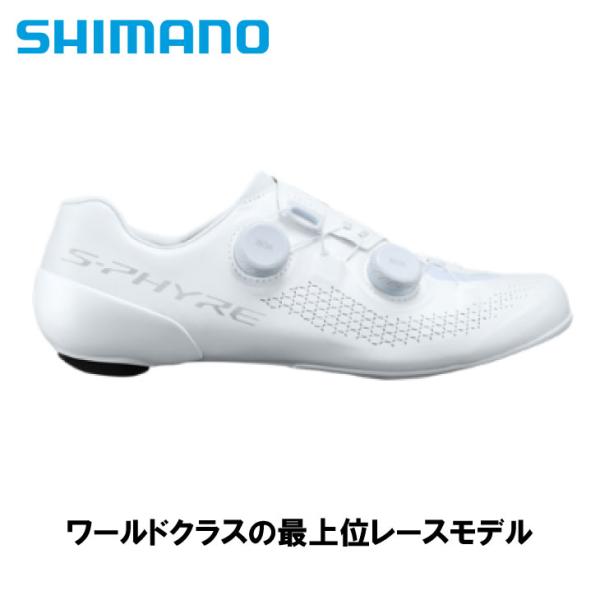 (即納あり)SHIMANO シマノ RC9(S-PHYRE SH-RC910) ホワイト  SPD-SLR、SPD-SL対応 ロード シューズ