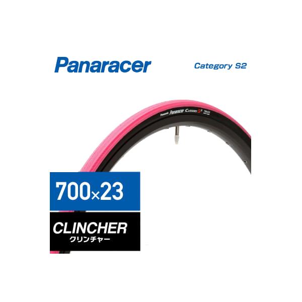 Panaracer パナレーサー TIRE タイヤ Category S2 カテゴリーS2 700×23C ピンク(WO)(4931253008504) :30001370:自転車館びーくる 通販 TUFO チューフォ Hi-Composite Carbon 28mm 700C ロード チューブラー タイヤ