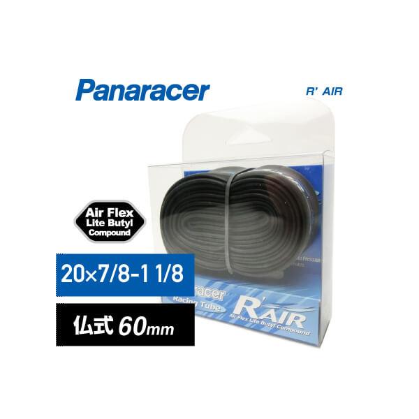(メール便対応商品)Panaracer パナレーサー TUBE チューブ R-AIR Rエアー WO20×7/8-1 1/8 仏式バルブ(60mm)(TW2087-81F60RA)(4931253102141)