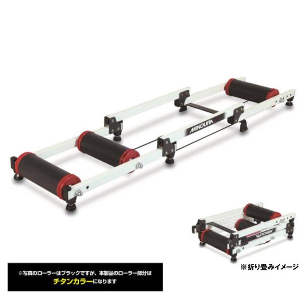 3本ローラー ミノウラの通販・価格比較 - 価格.com 3本ローラー ミノウラの通販・価格比較 - 価格.com