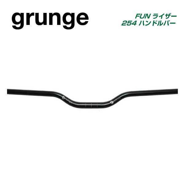 Grunge グランジ Handlebar ライザーバー Fun ライザー254 ハンドルバー F25 4mm 自転車館びーくる 通販 Yahoo ショッピング