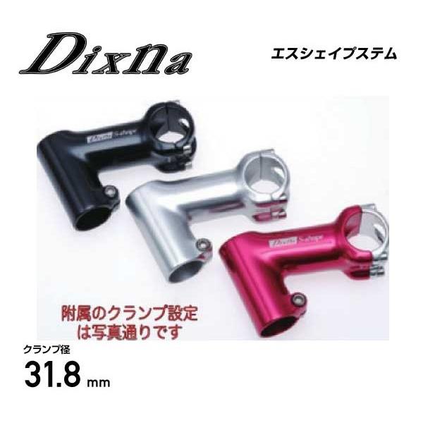 Dixna ディズナ STEM ステム エスシェイプステム Ф31.8mm Dixna ディズナ STEM ステム エスシェイプステム Ф31.8mm