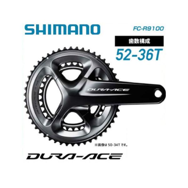 自転車用 クランク dura-aceの人気商品・通販・価格比較 - 価格.com