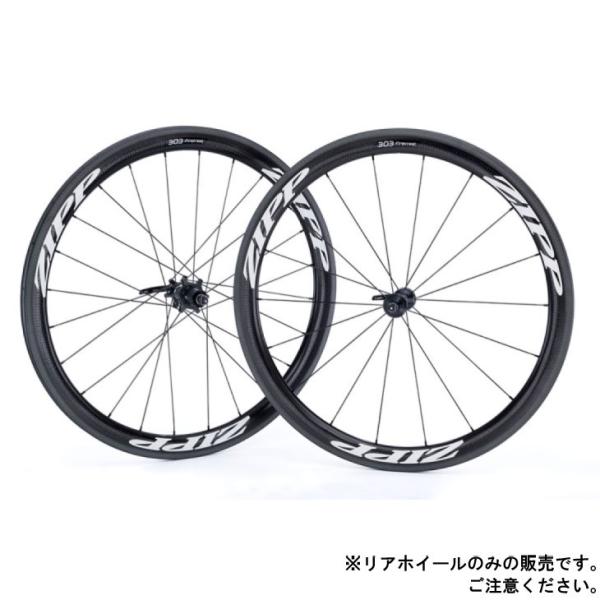 zipp alloy wheels