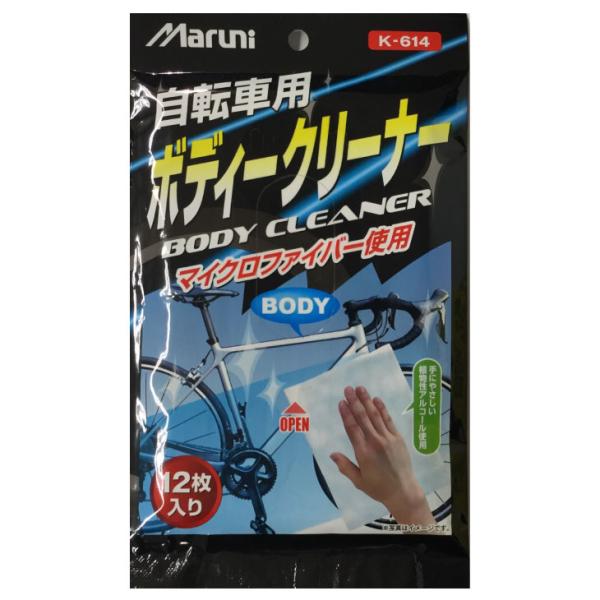 他サイト： (即納)(メール便対応商品)MARUNI マルニ 自転車ボディ用ウェットクロス (12枚入り) K-614 自転車用クリーナー (4907388013331)の商品画像