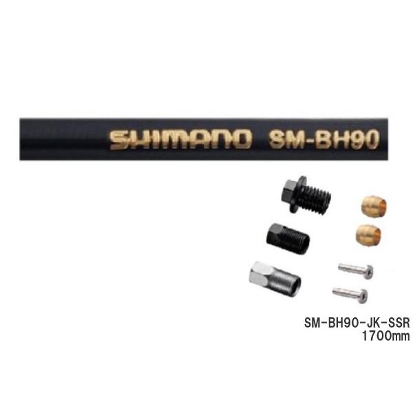 ■ロード向け油圧ディスクブレーキ用ホース■カラー：ブラック■長さ：1700mm■付属品：　・フランジコネクティングボルト(1個)　・コネクティングボルト　13.8mm(1個)　・コネクティングボルト　16.8mm(1個)　・オリーブ(2個)...