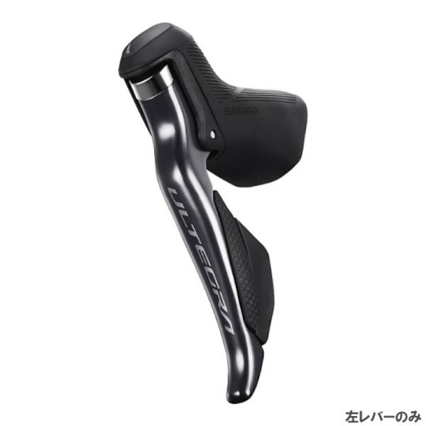 アルテグラ ST-R8150 シマノ (即納)SHIMANO ULTEGRA アルテグラ Di2 ST-R8150 左レバーのみ