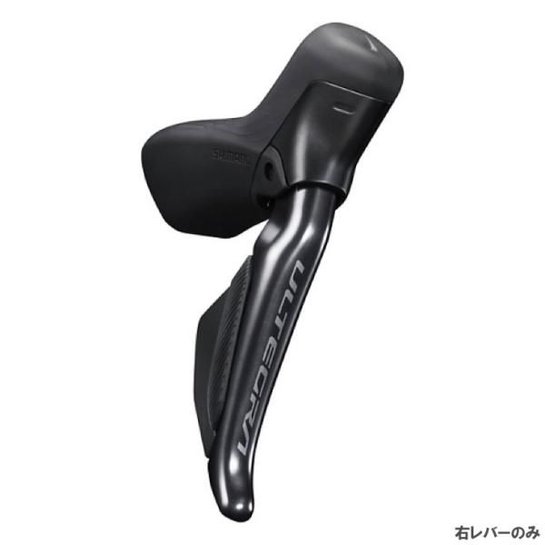 SHIMANO シマノ ULTEGRA アルテグラ Di2 ST-R8170 右レバーのみ デュアルコントロールレバー 油圧ディスクブレーキ用 リア12s