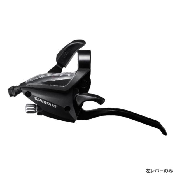 SHIMANO シマノ ST-EF500-L4A 3S 左レバーのみ ブラック シフト/ブレーキレバー フロント3スピード 4フィンガー(ESTEF5004LVSBL)(4524667415008)