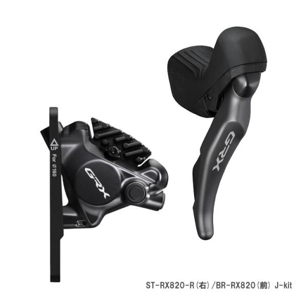 シマノ（SHIMANO） GRX ST-RX820-R(右)/BR-RX820(前) J-kit STIレバー
