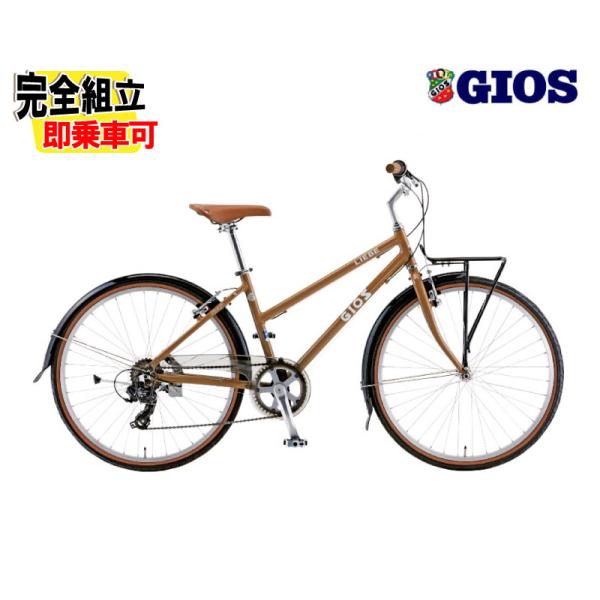 GIOS（ジオス） 2026 GIOS LIEBE リーベ ブラウン 7段変速 26”ホイール