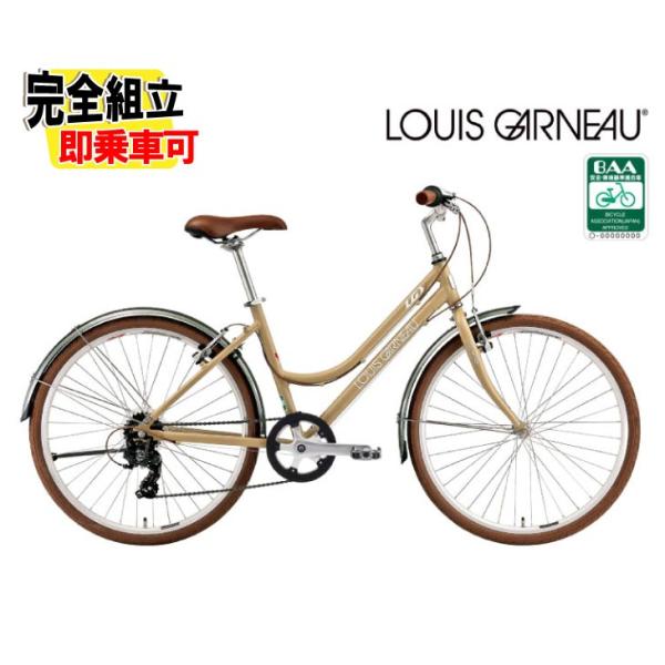 シティローム 2026 LOUIS GARNEAU ルイガノ CITYROAM8.0 BAA シティー
