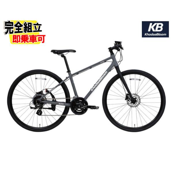 (特典付き!)KhodaaBloom コーダーブルーム RAIL DISC レイル ディスク マットソリッドグレー 16Speed クロスバイク