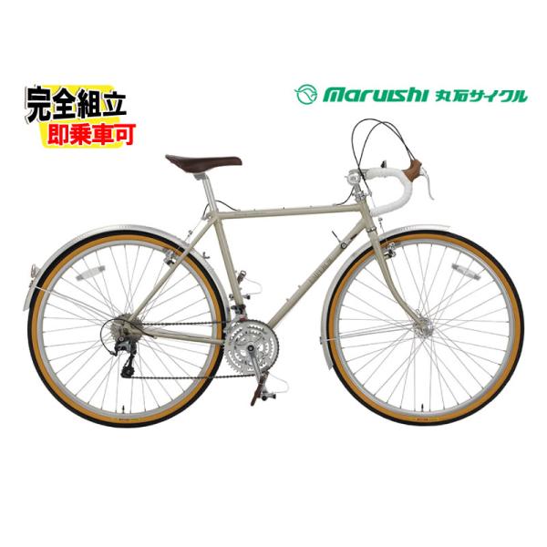 丸石サイクル　maruishi EMPEROR touring master　 エンペラー ツーリングマスター | 丸石サイクル