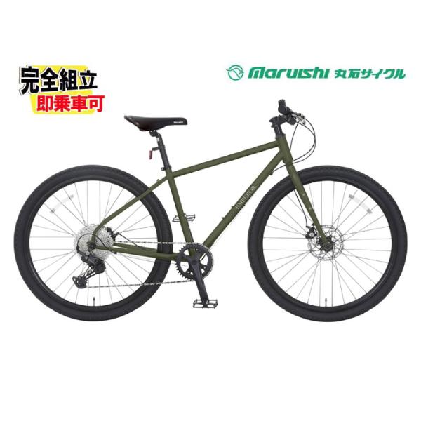 エンペラー（丸石サイクル） (特典付き!)2026 MARUISHI 丸石サイクル