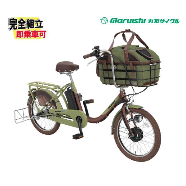 pet porter 2026 MARUISHI 丸石サイクル PET PORTER ASSIST ペット
