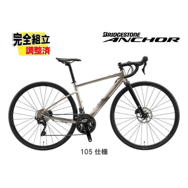 ANCHOR（ブリヂストン） (特典付き!)2027 BRIDGESTONE ANCHOR