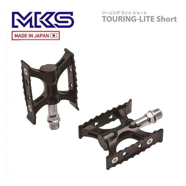 即納)MKS 三ヶ島 ペダル TOURING-LITE Short ツーリング ライト ショート ブラック  (左右ペア)(PDL16300)(4560369004249) :50000034:自転車館びーくる 通販 