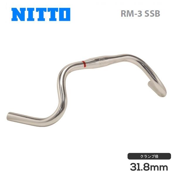 NITTO 日東 ロード アルミハンドルバー RM-3 SSB 31.8mm シルバー 