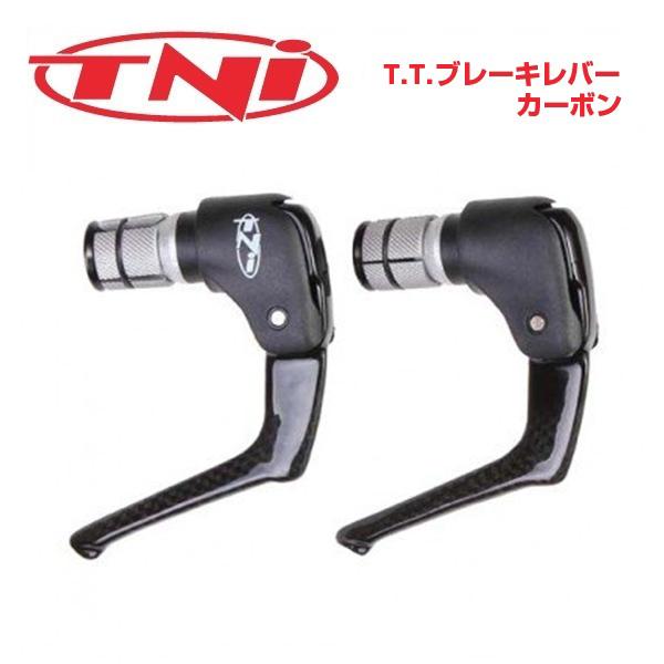 TNI ティーエヌアイ アクセサリー T.T.ブレーキレバー カーボン