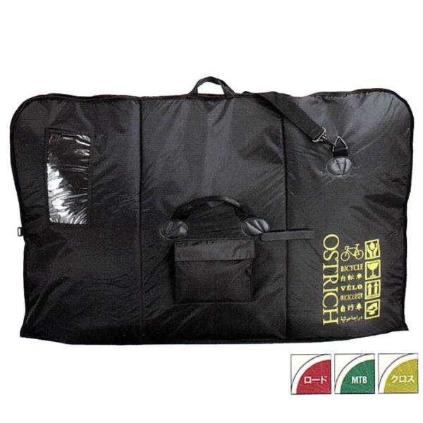 OSTRICH オーストリッチ OS-500 TRAVEL BAG トラベルバッグ ブラック