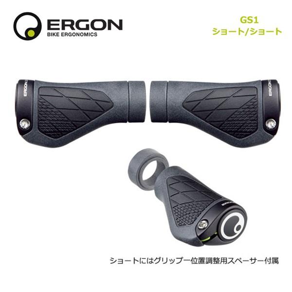 Ergon エルゴン Grip グリップ Gs1 ショート ショート 左右ペア Lサイズ 自転車館びーくる 通販 Yahoo ショッピング