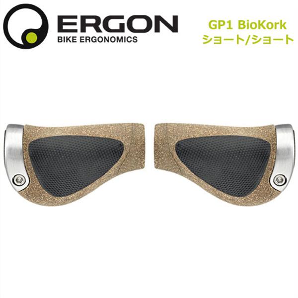 gp1 自転車用グリップ バーテープ エルゴン - 自転車用グリップ・バーテープの人気商品・通販・価格比較 - 価格.com