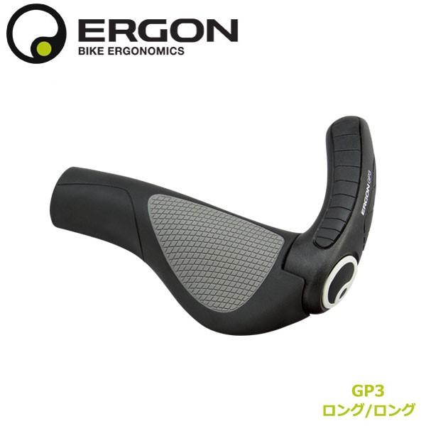ERGON エルゴン GRIP グリップ GP3 ロング/ロング S/Lサイズ 左右ペア