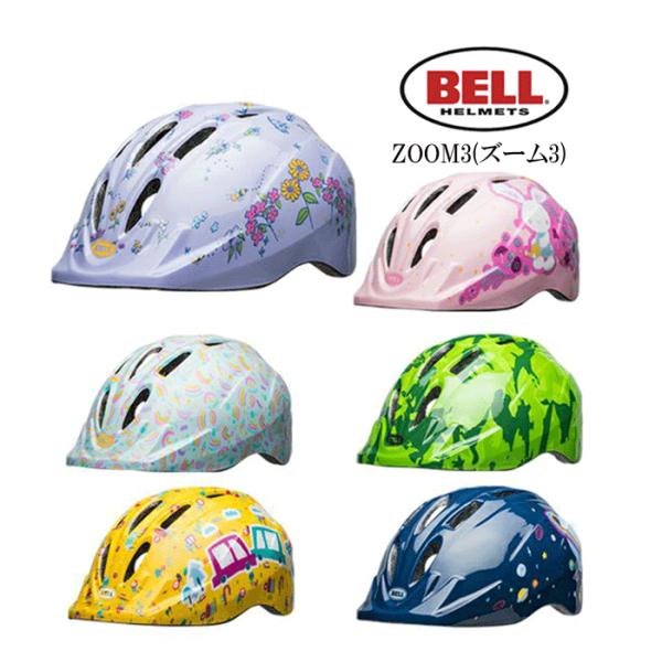 ベル（BELL） ズーム３　M/L（サイズ/52〜56） ZOOM３　