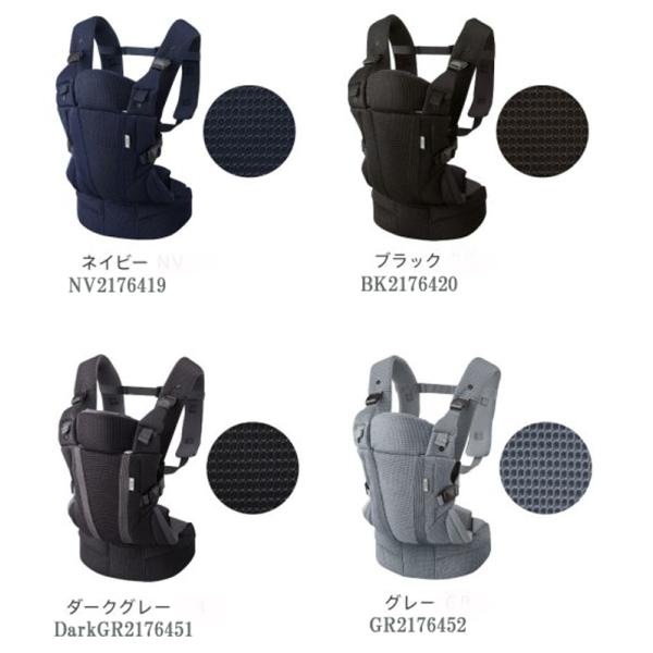 アップリカ 抱っこひも ラクリスの魅力と選び方