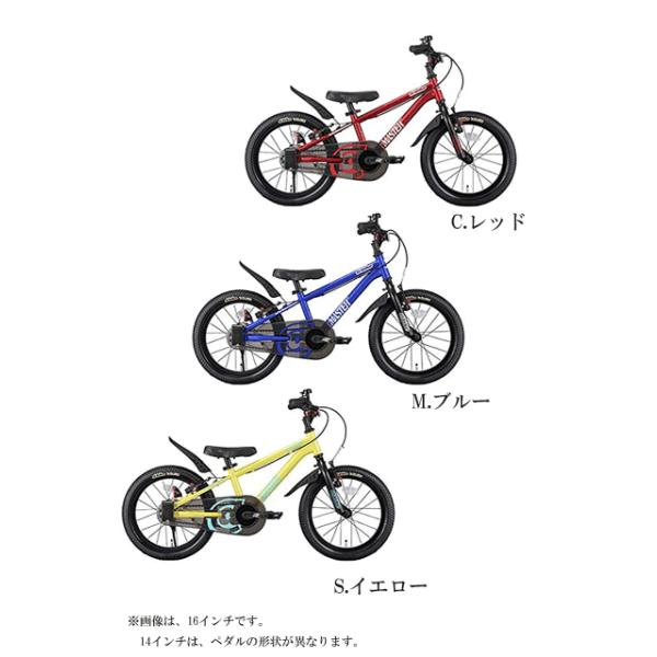 ディーバイク マスタープラス （D-bike Master＋）14インチ　自転車カバープレゼント！ides・アイデス